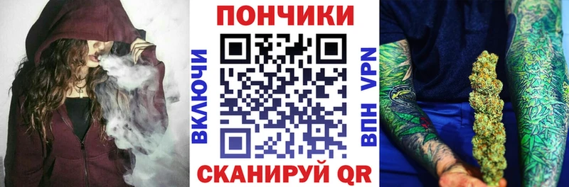 Наркотические вещества Дигора Альфа ПВП  Меф  Кокаин  blacksprut зеркало  БУТИРАТ  Конопля  Гашиш 