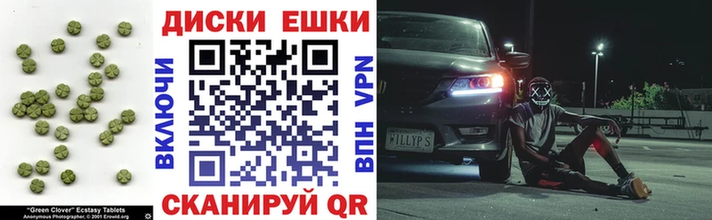 где купить   Дигора  Экстази 99% 