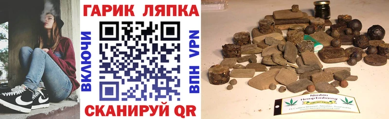 блэк спрут tor  Дигора  Гашиш Ice-O-Lator 