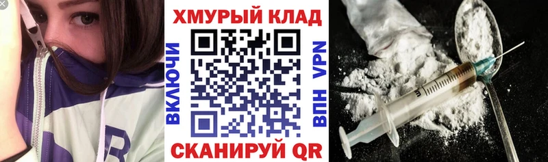 сайты даркнета наркотические препараты Дигора Героин герыч