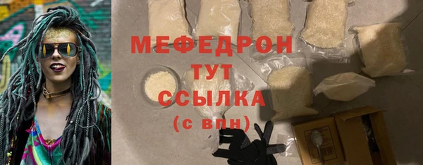 соль ск Балабаново