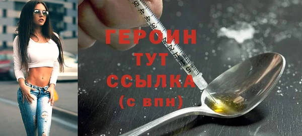 мефедрон VHQ Белокуриха