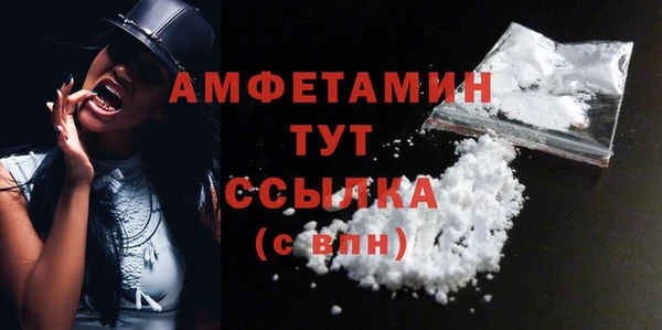 мефедрон VHQ Белокуриха