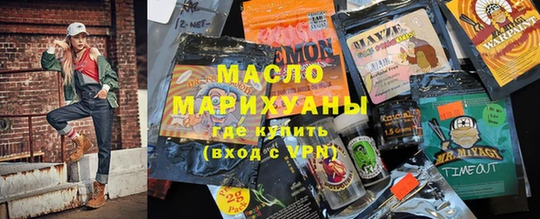 соль ск Балабаново