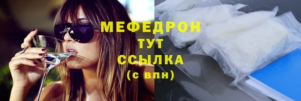 мефедрон VHQ Белокуриха
