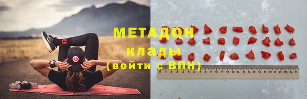 мдма Балахна