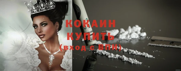 соль ск Балабаново