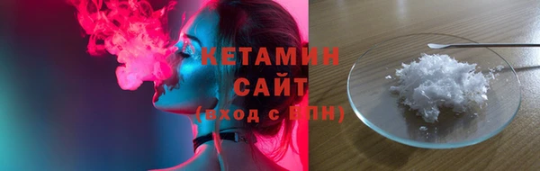 прущая мука Беломорск