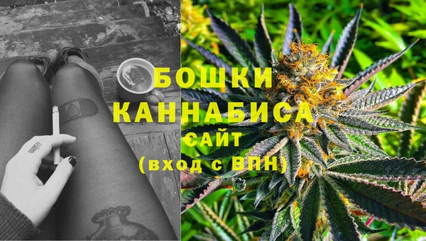 мефедрон VHQ Белокуриха