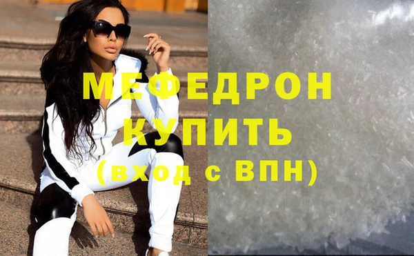 соль ск Балабаново