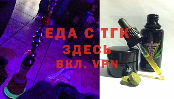 соль ск Балабаново