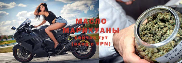мефедрон VHQ Белокуриха