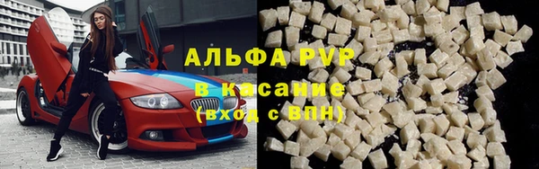 соль ск Балабаново
