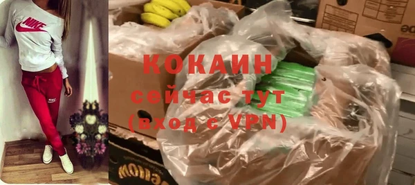 соль ск Балабаново