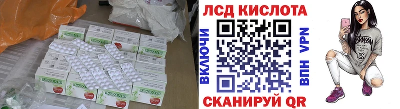 Лсд 25 экстази ecstasy  купить наркотик  Дигора 