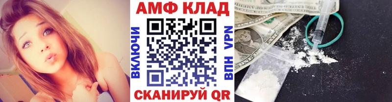 blacksprut зеркало Дигора МЕТАМФЕТАМИН Methamphetamine