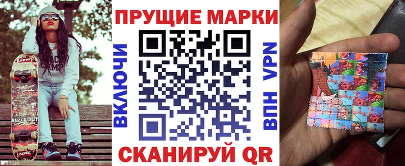 Марки 25I-NBOMe 1,5мг  продажа наркотиков  Дигора 